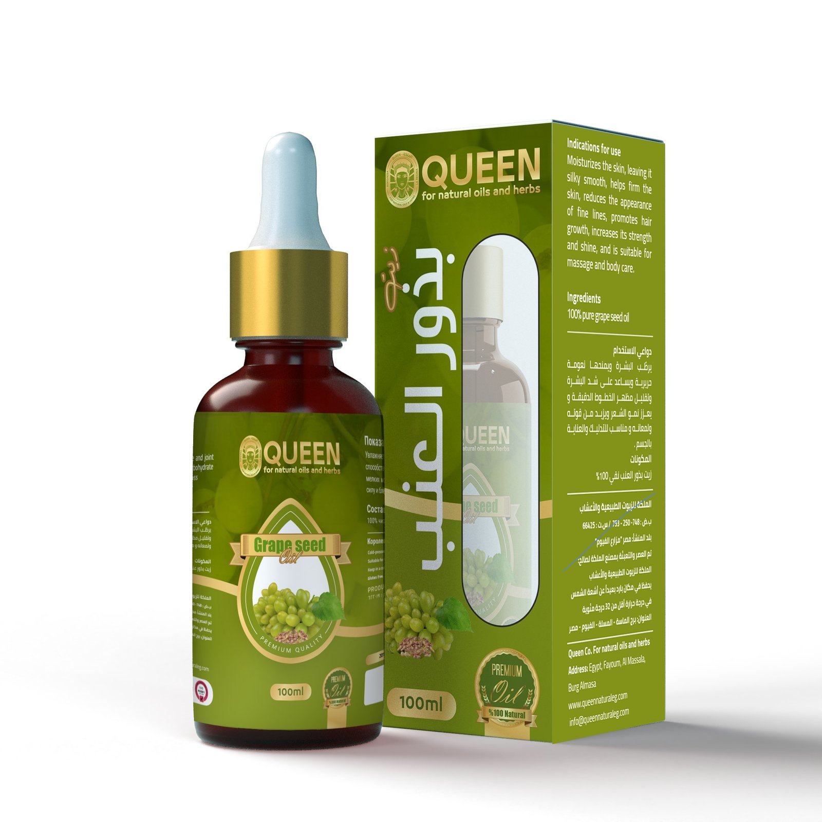 Queen Natural For natural oils and herbs
